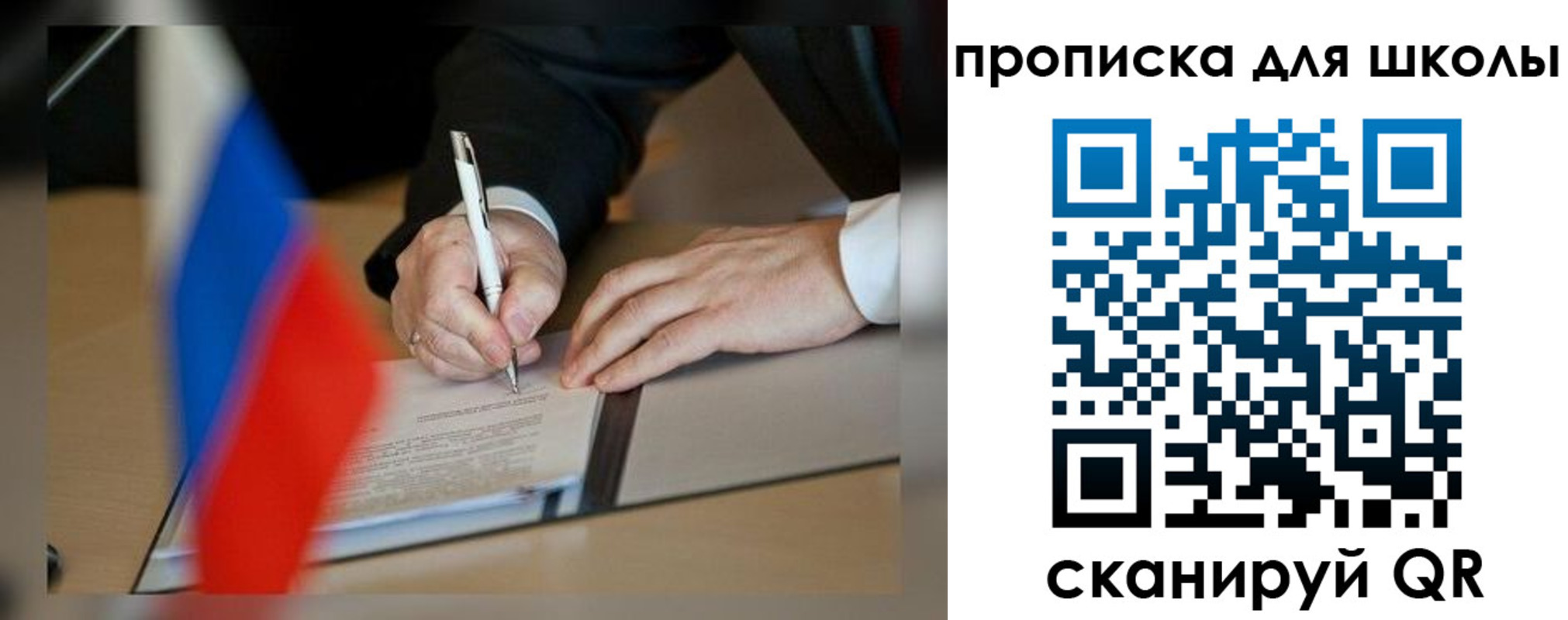 прописка для кредита в Ипатово