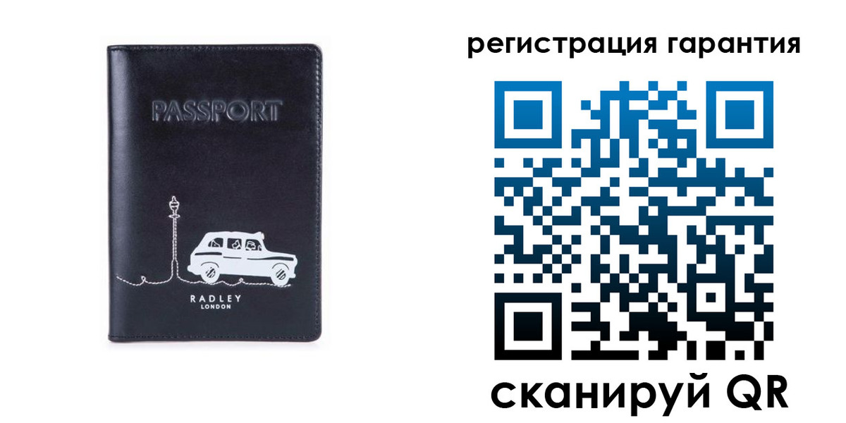 прописка 2025 в Ипатово