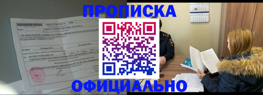 регистрация для школы в Ипатово